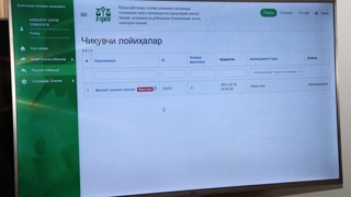 Адлия вазирлиги ҳоким қарорларини электрон қабул қилиш тизимини ишга туширди