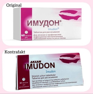 Минюст защитил товарный знак швейцарской компании на лекарство «Imudon»