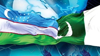 Перспективы торгово-экономического партнерства Узбекистана с Пакистаном