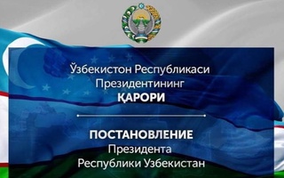 Davlat geologiya va mineral resurslar qoʻmitasi tizimida Geologiya fanlari universiteti faoliyatini tashkil etish chora-tadbirlari toʻgʻrisida