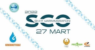 Ташкент принимает полумарафон ШОС