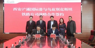 Из Китайского города Сиань в Узбекистан будет запущено постоянное движение контейнерных блок-поездов