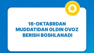 Эртага 16 октябрдан муддатидан олдин овоз бериш бошланади