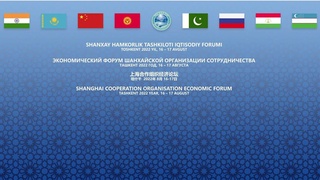 Дар Тошканд  Форуми II иқтисодии СҲШ баргузор мегардад