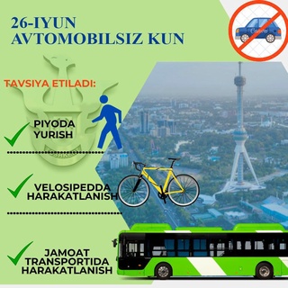 Эртага автомобилсиз кун!