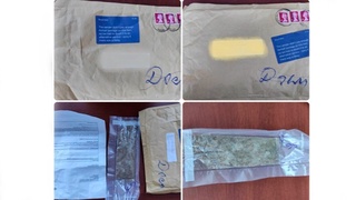 Посылка с секретом…