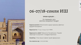 Хоразм вилоятида давлат харидлари учун қўйилган талабларнинг бузилиши аниқланди