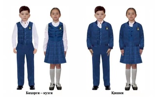 Yagona maktab formasini joriy etish boʻyicha qonunchilik hujjatlariga oʻzgartirish kiritildi