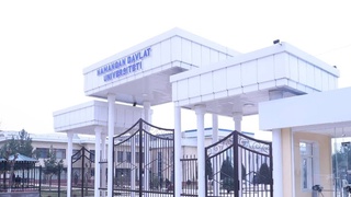 НамГУ: новый этап развития высшей школы