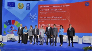 Делегация Министерства ИКТ принимает участие во Втором региональном саммите по Целям устойчивого развития в Алматы