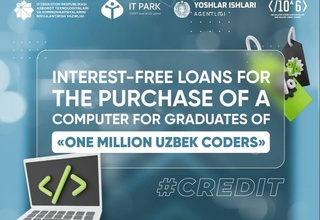Хатмкунандагони «One Million Uzbek Coders» метавонанд барои харидани техника воми бефоиза гиранд