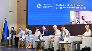 Предложения и инициативы для развития предпринимательства