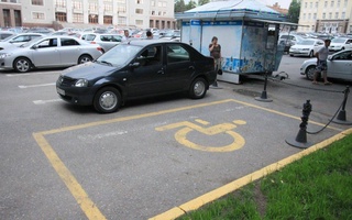 Для лиц с инвалидностью на парковке должно быть отдельное место