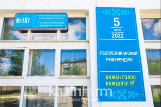 Эртага Қозоғистонда умумхалқ референдуми бўлиб ўтади