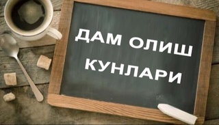 Mustaqillik bayramida ketma-ket 3 kun dam olinadi