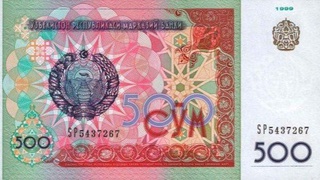 200 ва 500 сўмлик қоғоз пуллар 2020 йил 1 июлдан муомаладан чиқарилади