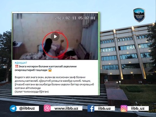 Nogiron bolani kaltaklagan enaga fosh etildi