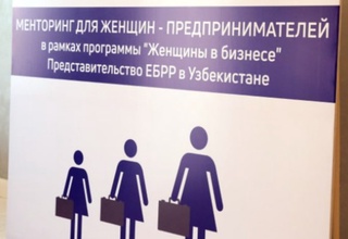 Поддержка женских бизнес-инициатив - важный аспект прогресса государства и общества