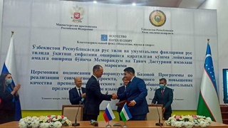 Стартовал проект «Класс!», направленный на повышение качества преподавания русского языка в Узбекистане