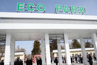 В городе Навои открылся экопарк