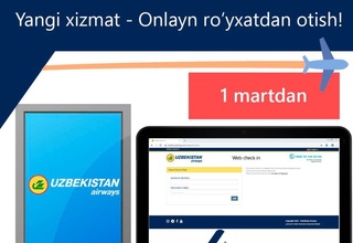 Uzbekistan Airways 1 мартдан онлайн рўйхатдан ўтишни жорий қилади
