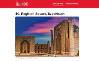 Registan Square in the list of the most beautiful places in the world