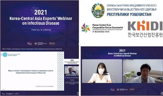 Узбекские и южнокорейские специалисты обменялись опытом в области противодействия коронавирусной инфекции