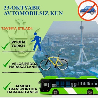 Эртага навбатдаги «Автомобилсиз кун» акцияси ўтказилади