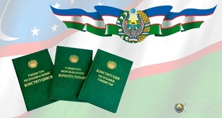 Жаңа өзбекстан конституциясы - турақлы раўажланыў кепиллиги