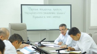 Дар Палатаи савдо ва саноат ҷиҳати беҳтар намудани фаъолияти бизнес-инкубаторҳои минтақавӣ семинар баргузор гардид