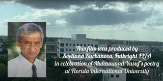 В США отметили день рождения поэта Мухаммада Юсуфа