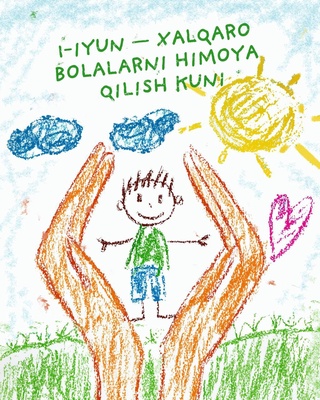 Саида Мирзиёева Болаларни ҳимоя қилиш куни билан табриклади