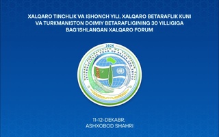 Президенти Ӯзбекистон бо сафари корӣ ба Туркманистон меравад