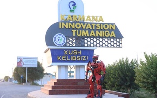 Инновационный вектор развития