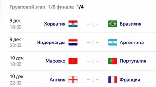 Хотите сенсацию? Получите