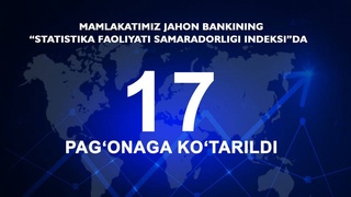 Улучшаются позиции Узбекистана в рейтинге «Показатели статистической эффективности»