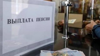 Пенсионное законодательство: что изменилось?