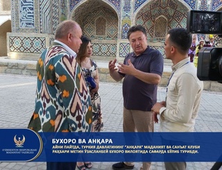 Бухорода меҳмон шарафига концерт намойиш этилди