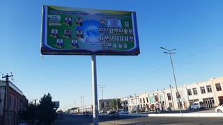 Самарқандда фидойи муаллимлар ва билимдон ўқувчилар шарафига баннер ўрнатилди