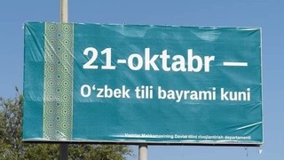 Bobolardan bizga meros ezgu til