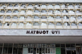 Продажа здания «Дома печати» не планируется - Агентство по управлению госактивами