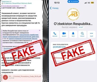 The Central Bank of Uzbekistan has warned about new fraud schemes using digital technologies