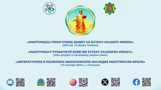 Tashkent hosts a scientific symposium dedicated to the work and legacy of Makhtumkuli Fraga