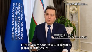 Oʻzbekistonning IT sohasi imkoniyatlari Yapon telekanali orqali yoritildi