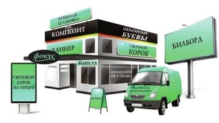 В Узбекистане планируется ввести штраф за нарушение требований о госязыке в рекламе