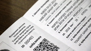 «Прописка» сўзи маънавий эскиргани туфайли бошқа тушунчага алмаштирилмоқда