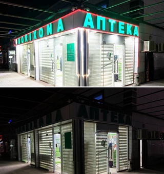 Elektr energiyasidan samarali va oqilona foydalanishlarini ta'minlash bo'yicha reyd tadbirlari o'tkazilmoqda