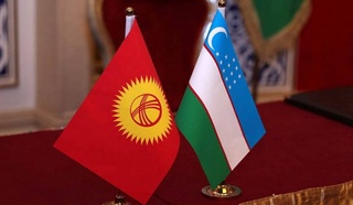 Узбекско-кыргызский фонд развития (УКФР) утвердил финансирование для трех проектов