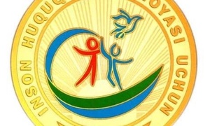 «Инсон ҳуқуқлари ҳимояси учун» кўкрак нишони кимларга тақдим этилади?