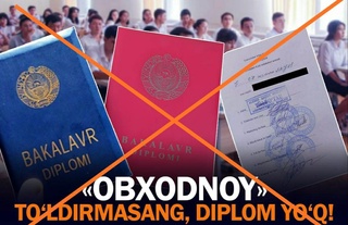 Талабалардан “айланма варақа”ни қоғоз шаклда талаб қилиши қонунчиликка зидлиги айтилди